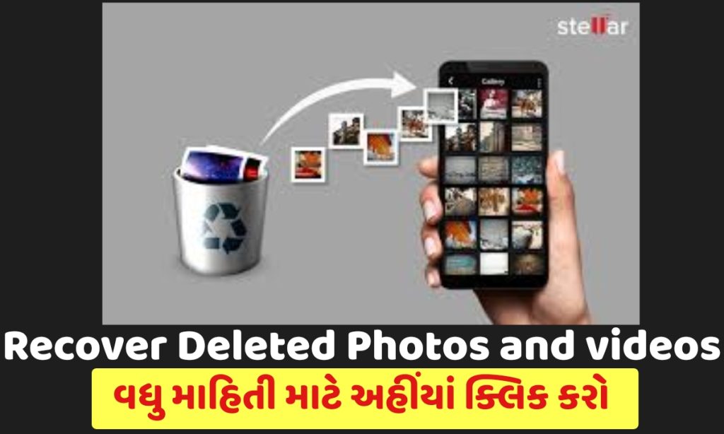 Recover Deleted Photos