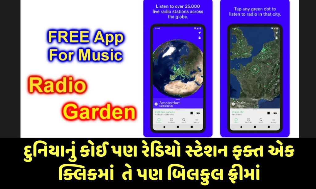 World’s Radio with Radio Garden