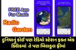 World’s Radio with Radio Garden