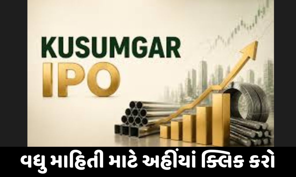 Kusumgar IPO