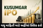 Kusumgar IPO