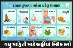 Toothache remedies