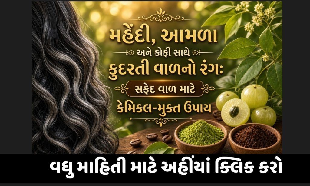 Natural Hair Dye